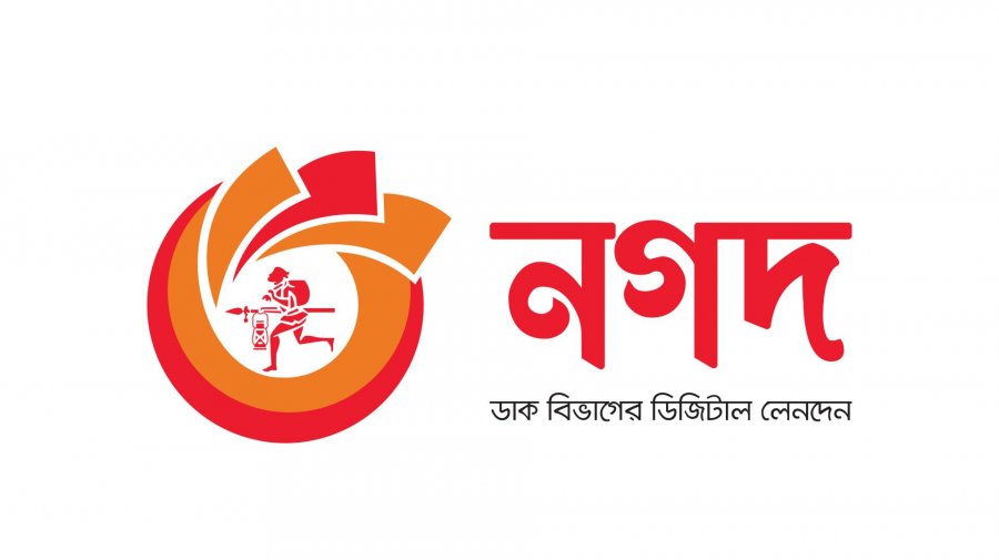 নগদের সাবেক চেয়ারম্যান-এমডিসহ ২৪ জনের বিরুদ্ধে বাংলাদেশ ব্যাংকের মামলা